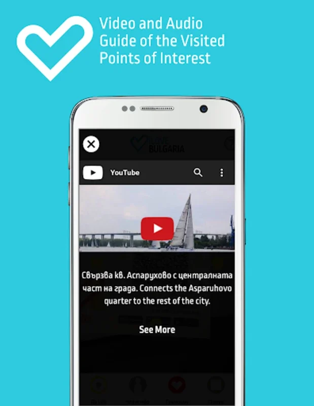 iLoveBulgaria for Android - Explore Bulgaria with Deals