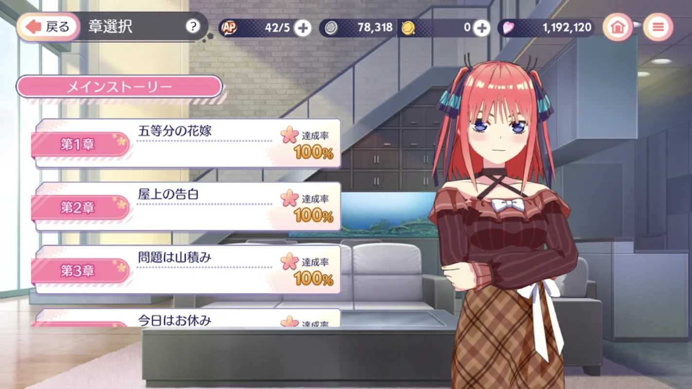 The Quintessential Quintuplets: Android Game with Anime - Inspired Puzzle