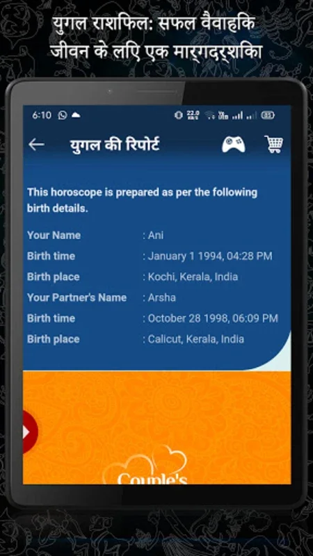 Kundli in Hindi : Janm Kundali for Android - No Downloading Required