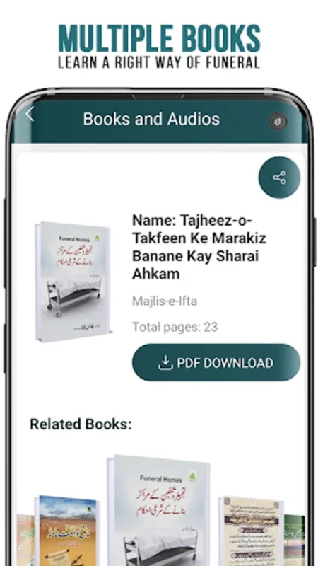 Muslim's Funeral - Namaz e Jan for Android: Guiding Islamic Funerals