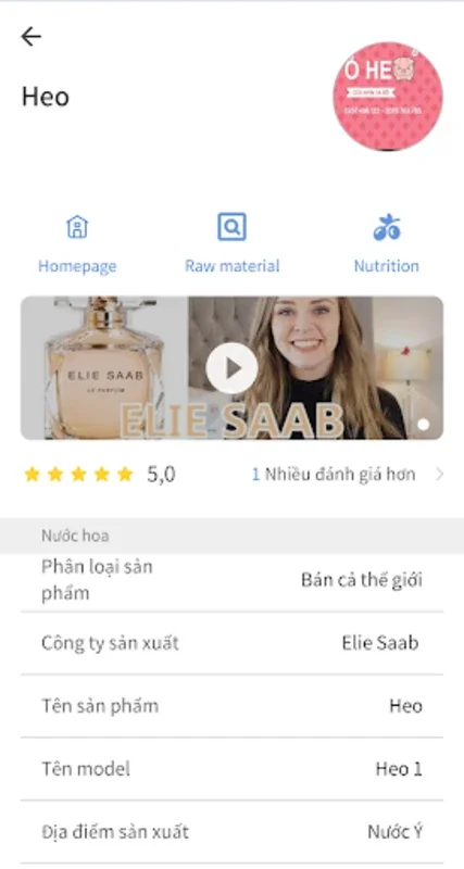 SOII for Android - Verify Product Authenticity