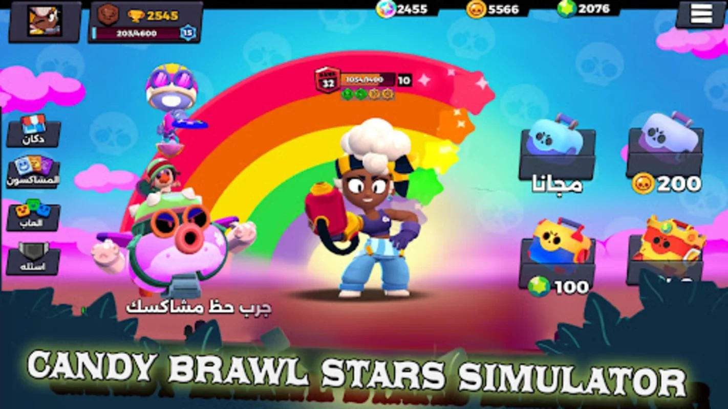 Box Simulator Candy Brawl Star for Android: Fan - Made Fun