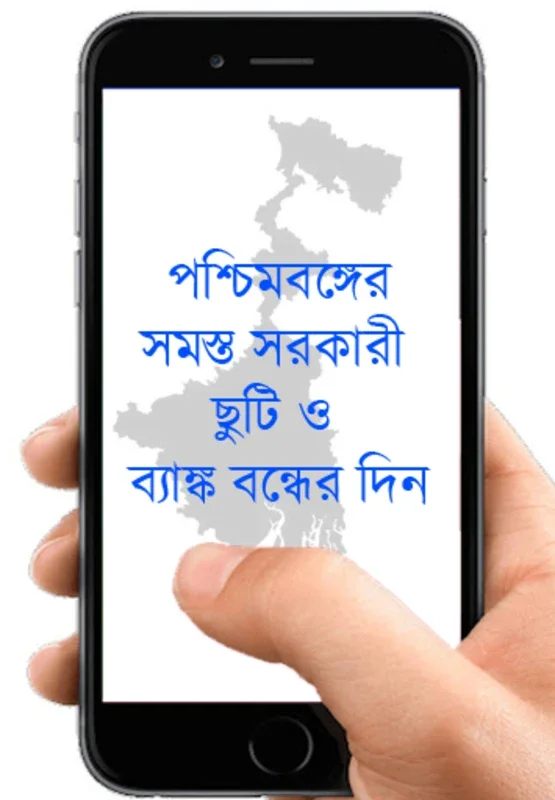 English +Bengali Calendar 2023 for Android - No Downloading Needed