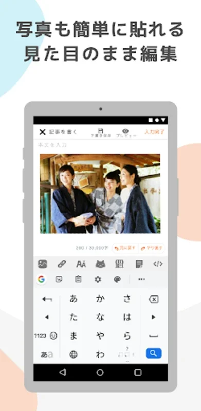 goo blog （ 簡単ブログのgooブログ ） for Android: Diverse Blogging