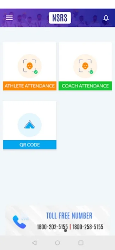 NSRS for Android - Manage Sports Data on the Go