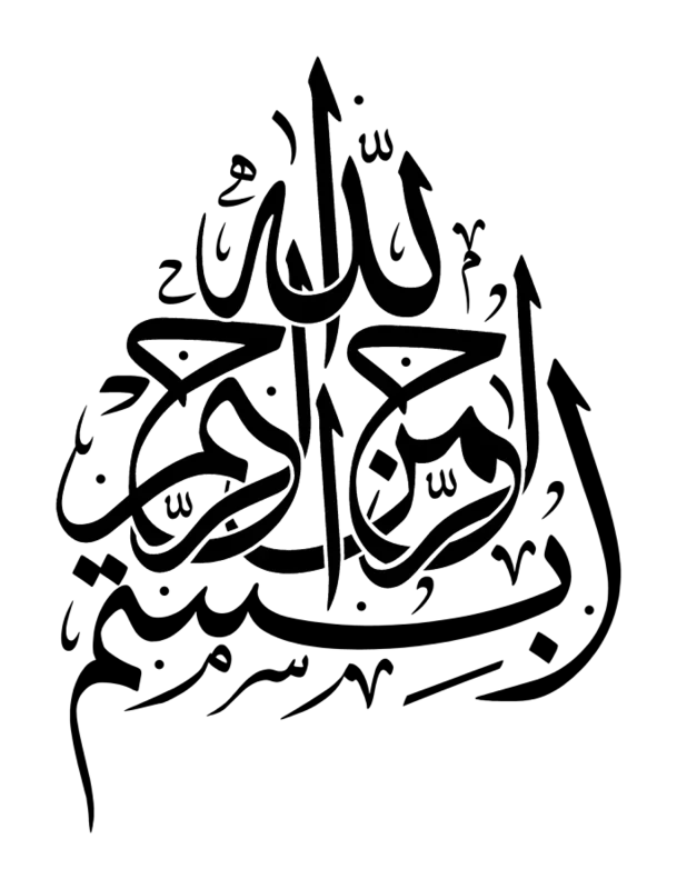 Arabic Calligraphy Wallpapers for Android - Enhance Your Device