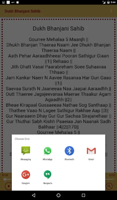 Dukh Bhanjani Sahib With Audio for Android - Spiritual Access