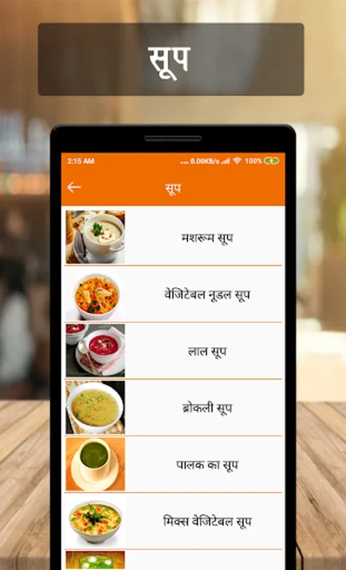 Tasty Nasta Recipes (Hindi) for Android - No Downloading Needed