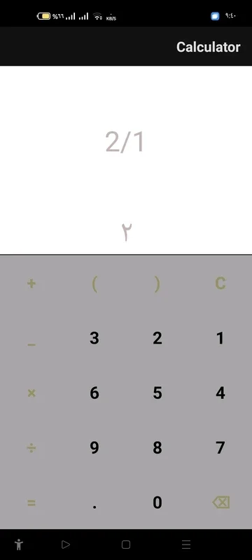 Calculator-Sipmle for Android: Simplify Your Calculations