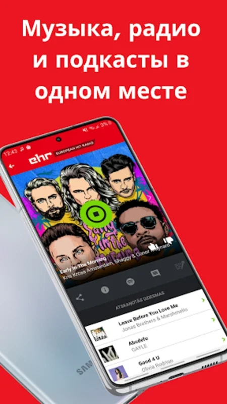 EHR P усские хиты for Android - Stream Europe's Hits