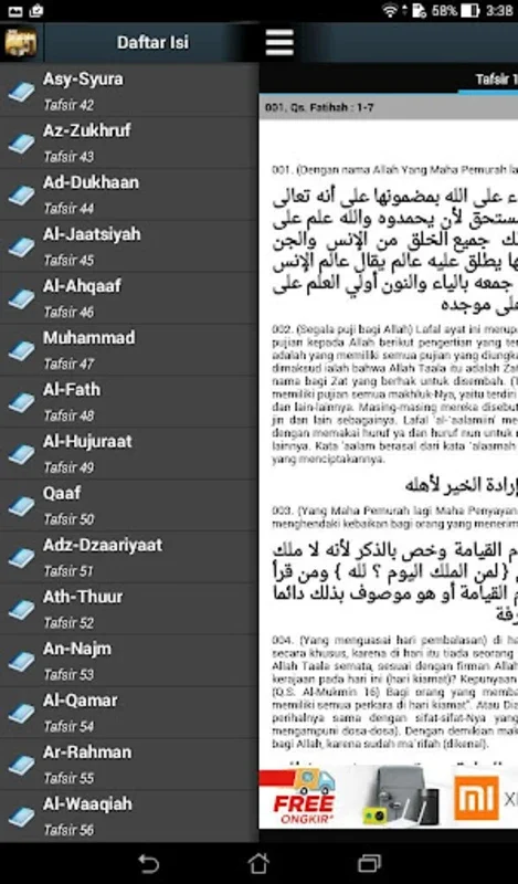 Tafsir Jalalain 30 Juzz for Android - Enrich Your Quranic Studies