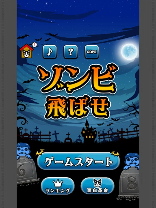 ゾンビThe for Android - Thrilling Zombie Tapping