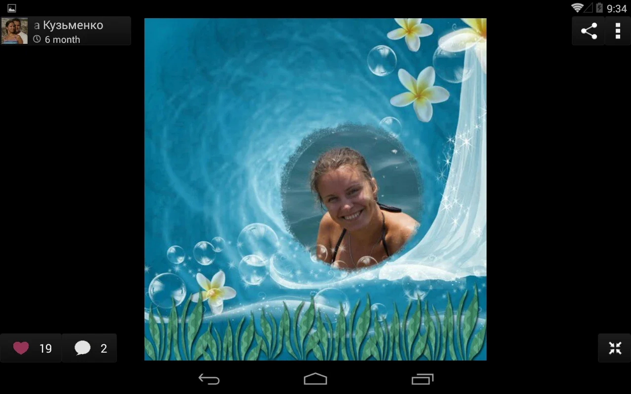 Kids Photofram.es for Android: Enhance Your Child's Photos