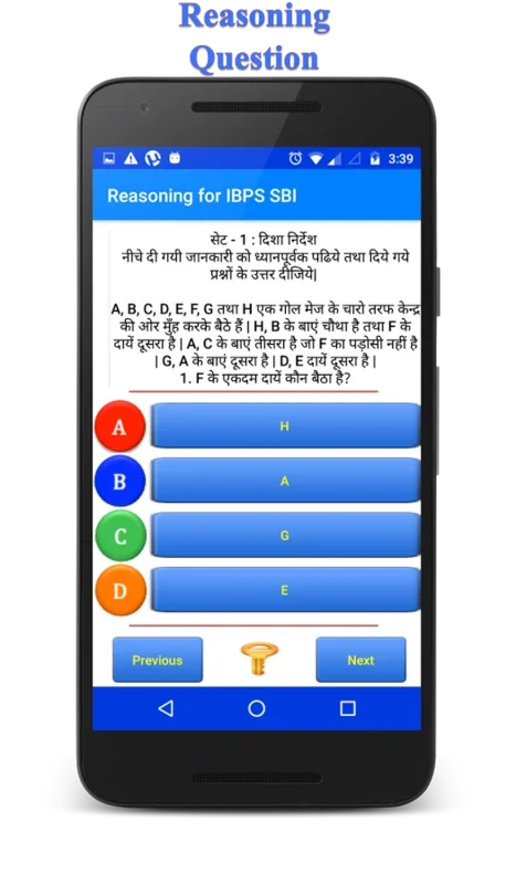 Reasoning IBPS 2015 for Android - Enhance Your Reasoning Skills