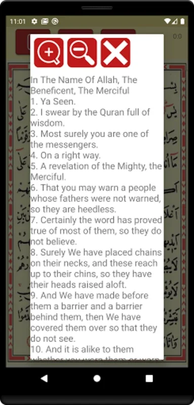 Yasin Suresi for Android: Enhance Your Quran Study