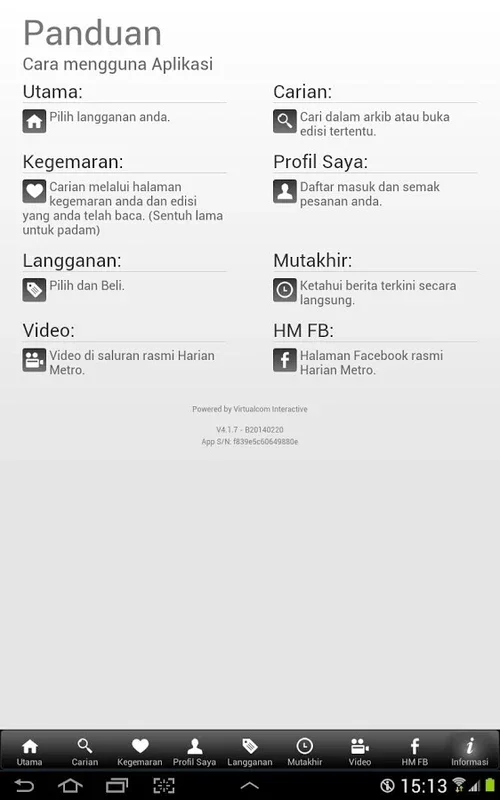 HM ePaper for Android: Stay Informed Anytime