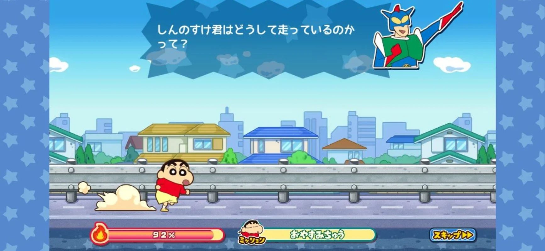 Crayon Shin-chan: Base Runner for Android - Fun Gaming Experience