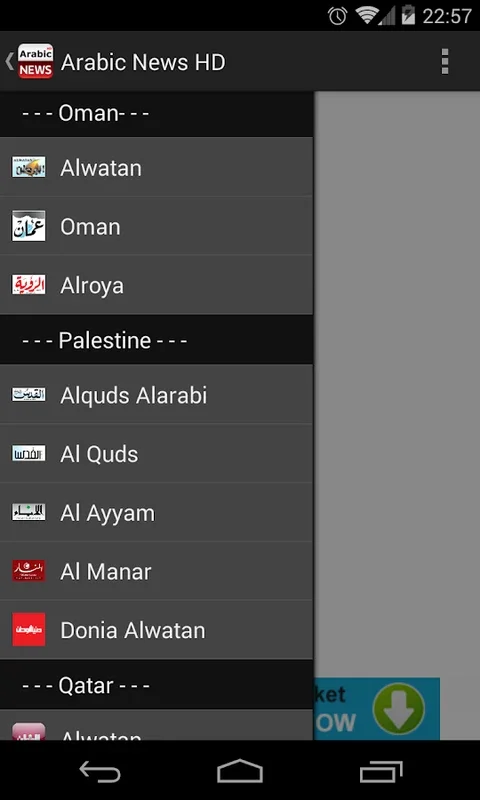 Arabic News HD for Android - Stay Informed