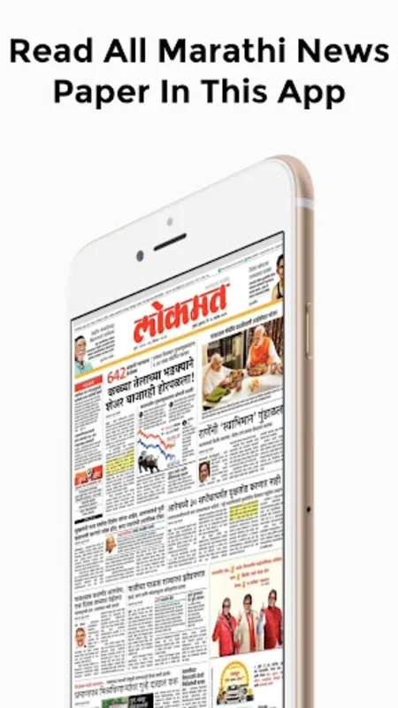 Marathi Newspaer for Android - Stay Informed with Daily News