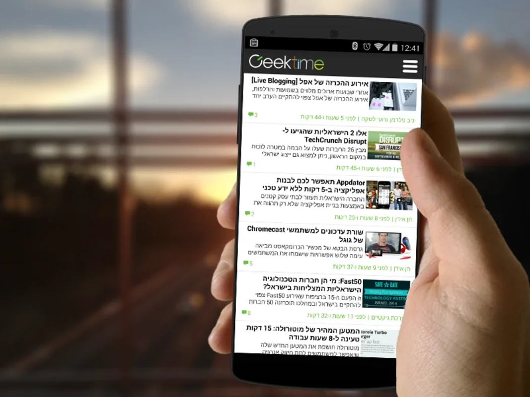 Geektime for Android - Stay Updated with Tech News