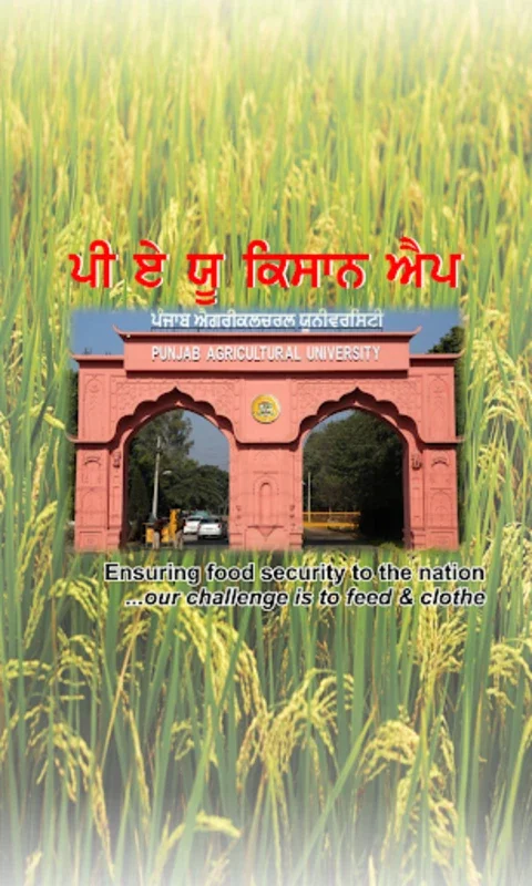 PAU Kisan App for Android: Empowering Farmers