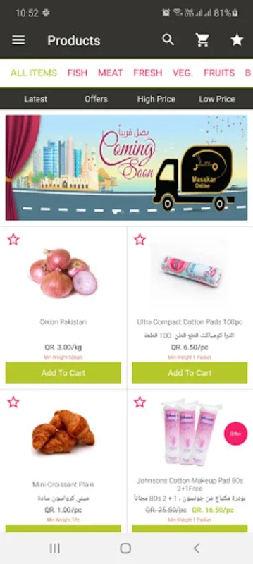 Masskar for Android - Unbeatable Shopping Experience