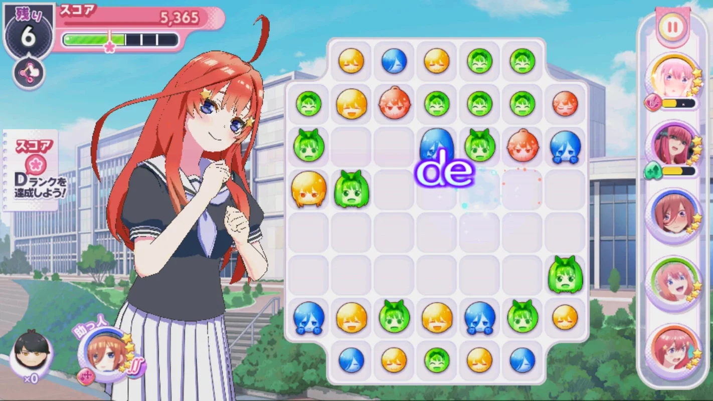 The Quintessential Quintuplets: Android Game with Anime - Inspired Puzzle