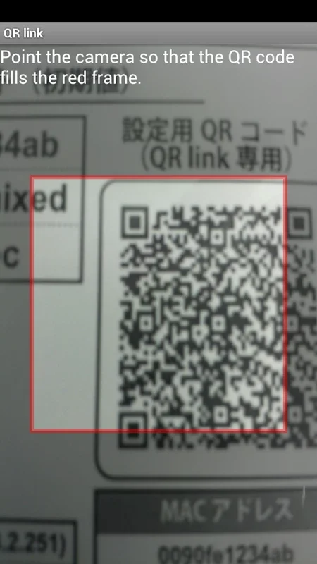 QR link for Android: Simplify QR Code Usage