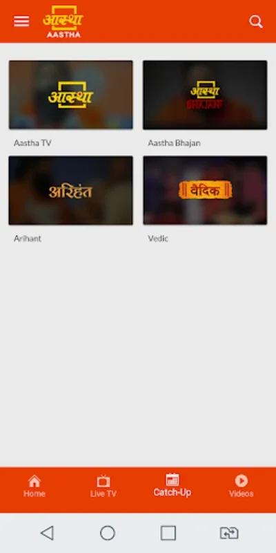 Aastha - Official App for Android: Explore Indian Spirituality