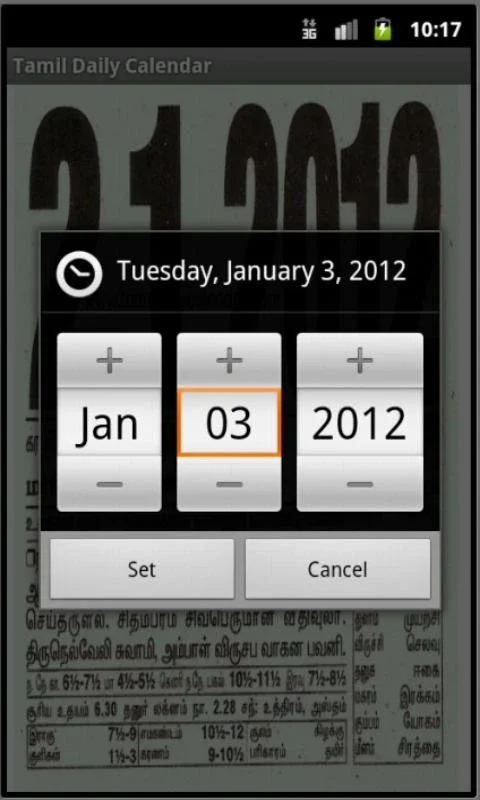 Tamil Daily Calendar for Android: Multiple Calendars in One