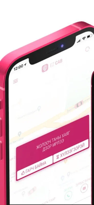 EZ Cab for Android - Seamless Taxi-Hailing