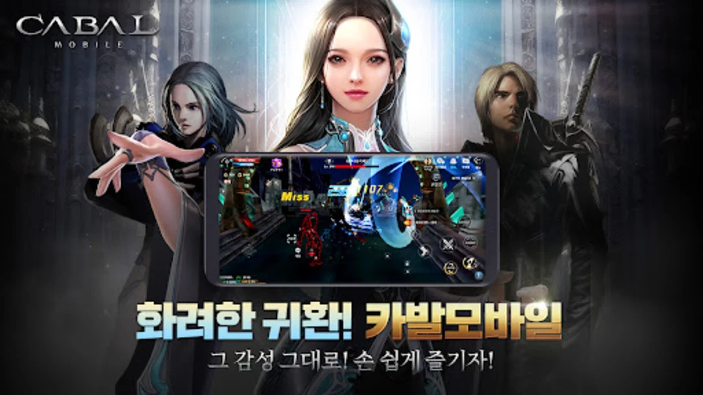 CABAL Mobile for Android: Action-Packed MMORPG