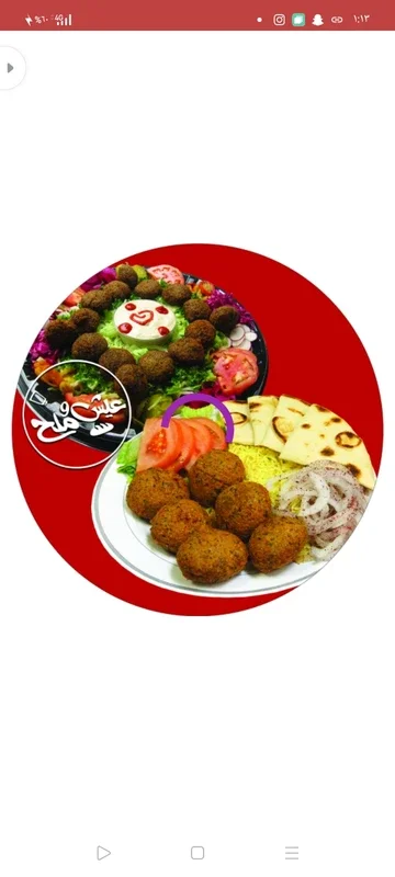 مطعم عيش وملح for Android - A Culinary Adventure