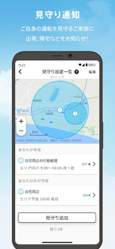 Suzuki Connect for Android - Vehicle Monitoring and Remote Control