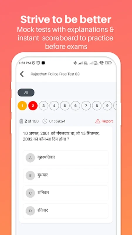 Dhurina for Android - Prepare for Exams with Expert Classes