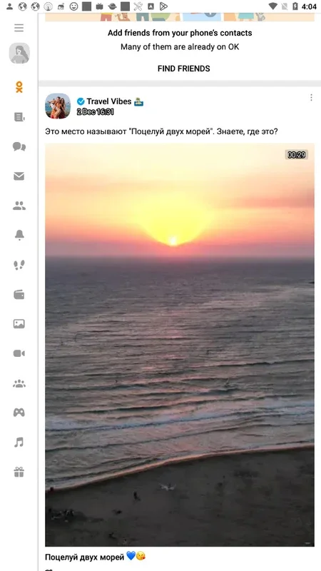 OK.RU for Android - Connect and Share Easily