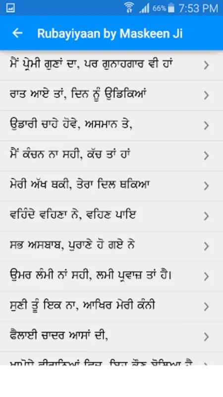 Sant Singh Ji Maskeen for Android - Spiritual Wisdom App