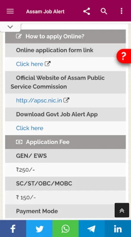 Assam Job Alert for Android - Unlock Government Job Opportunities