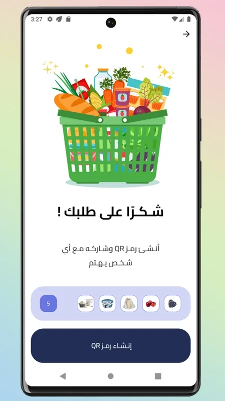 Grocery App for Android - Shop and Save