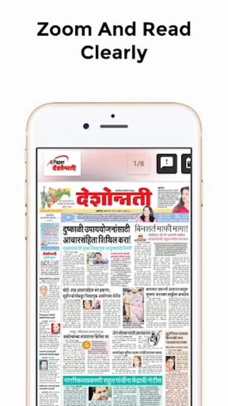 Marathi Newspaer for Android - Stay Informed with Daily News