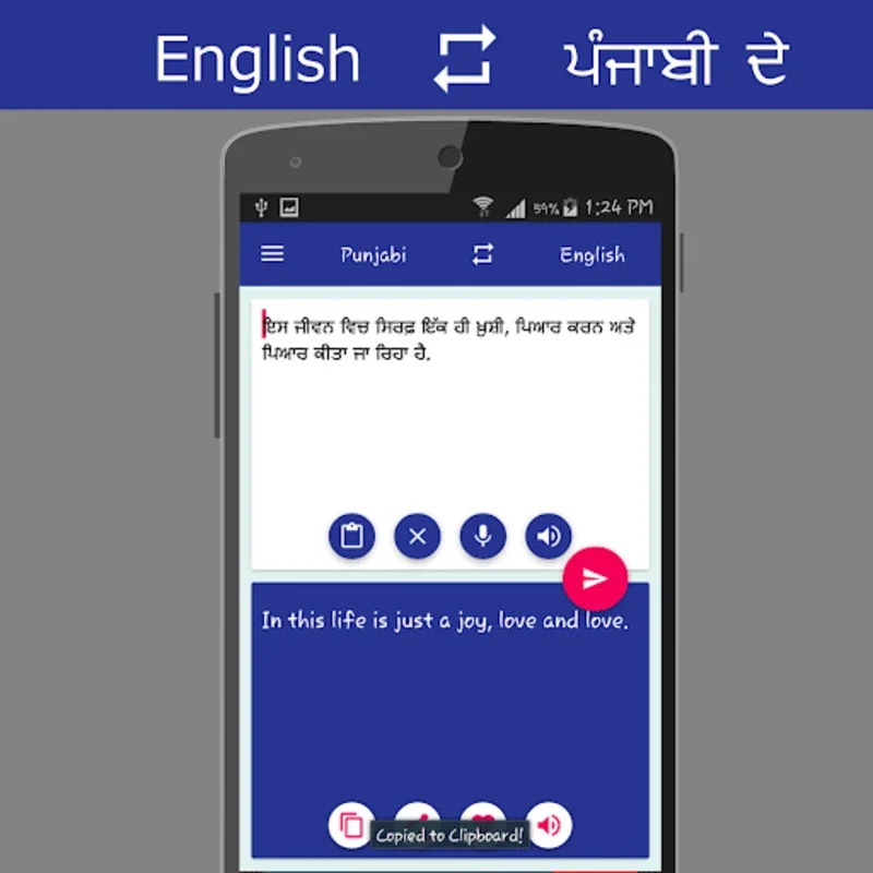 English - Punjabi Translator for Android: Seamless Translation