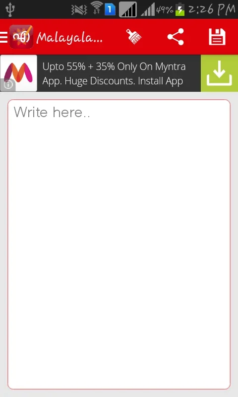 Malayalam Pride Editor for Android - No Downloading Needed