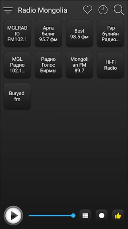 Mongolia Radio Stations Online for Android - Stream Easily