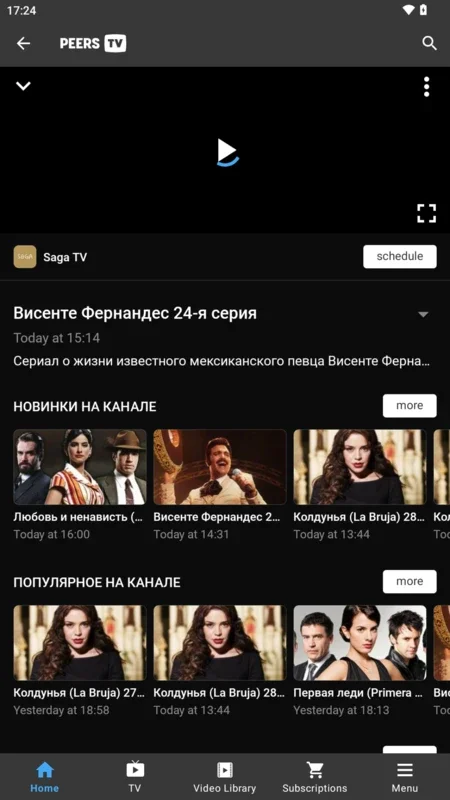 Peers.TV for Android - Free Streaming on AppHuts