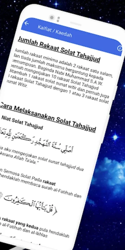 Solat Tahajud Lengkap for Android: Comprehensive Prayer Guide