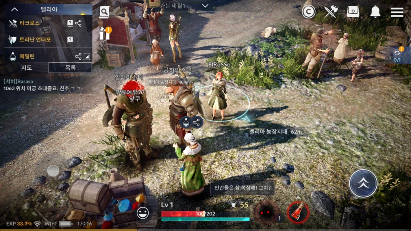 Black Desert Mobile (KR) for Android - Immersive MMORPG Experience