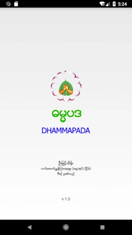 Dhammapada (ဓမ္မပဒ) for Android - Explore Buddhist Wisdom