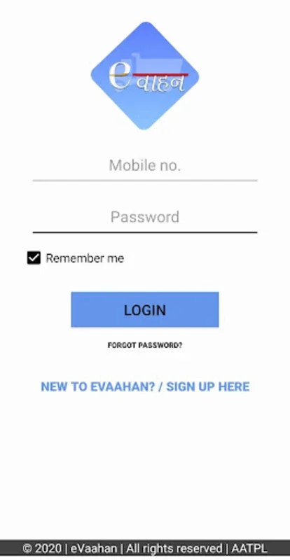 eVaahan for Android: Streamlined Reflective Product Verification