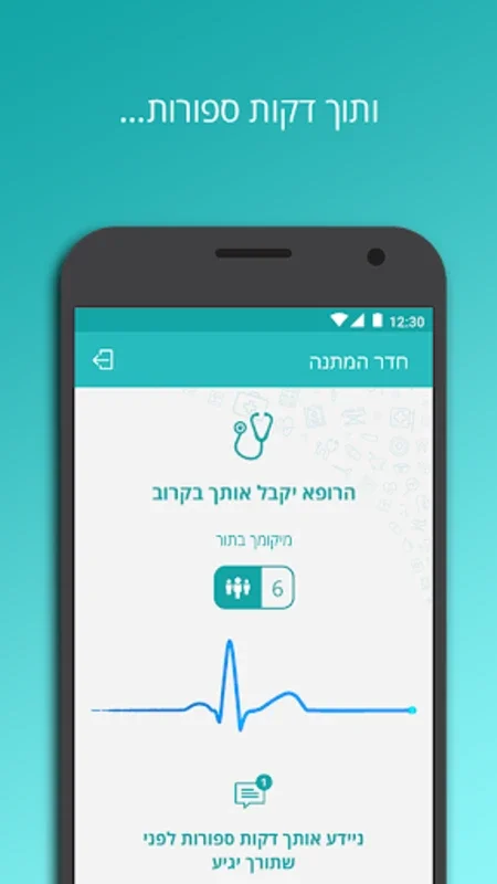 Doctor Online for Android - Download the APK from AppHuts