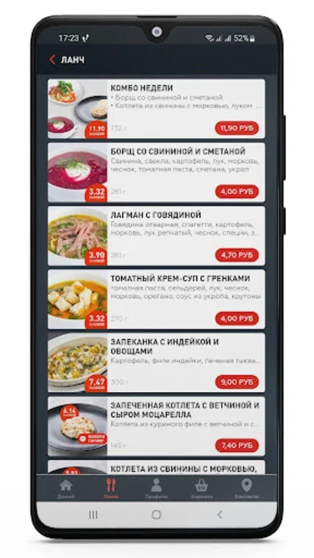 GARAGE – доставка вкусной еды for Android: Convenient Food Delivery with Rewards